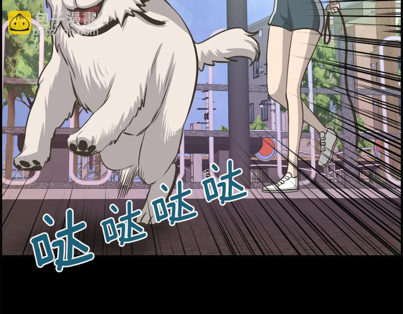 第46话狼人英雄 第129页
