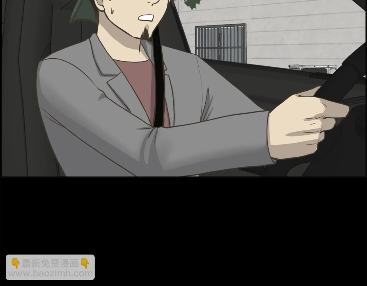 第46话狼人英雄 第131页