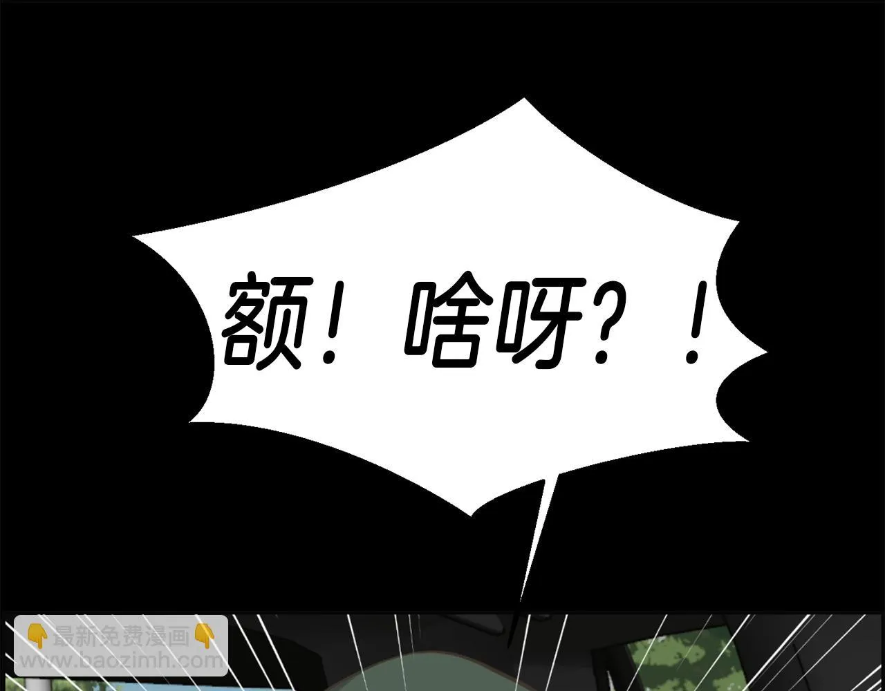 第46话狼人英雄 第134页