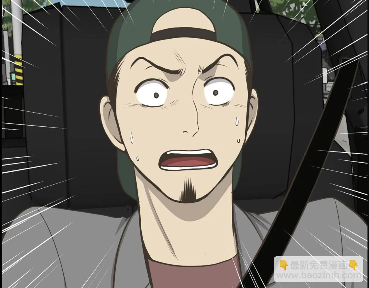 第46话狼人英雄 第135页