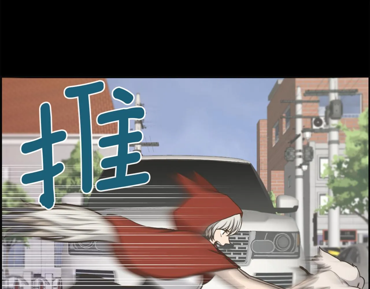 第46话狼人英雄 第137页