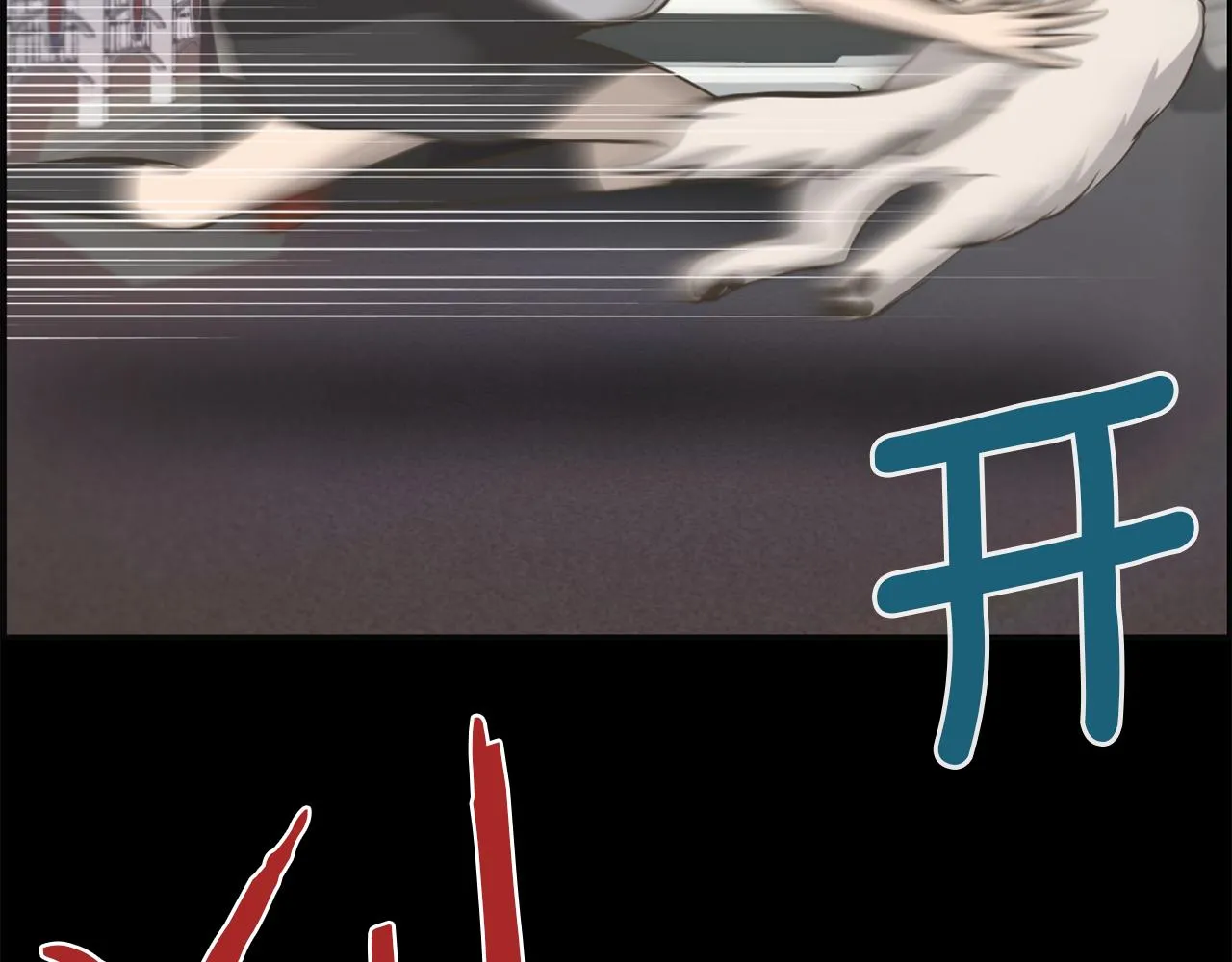 第46话狼人英雄 第138页