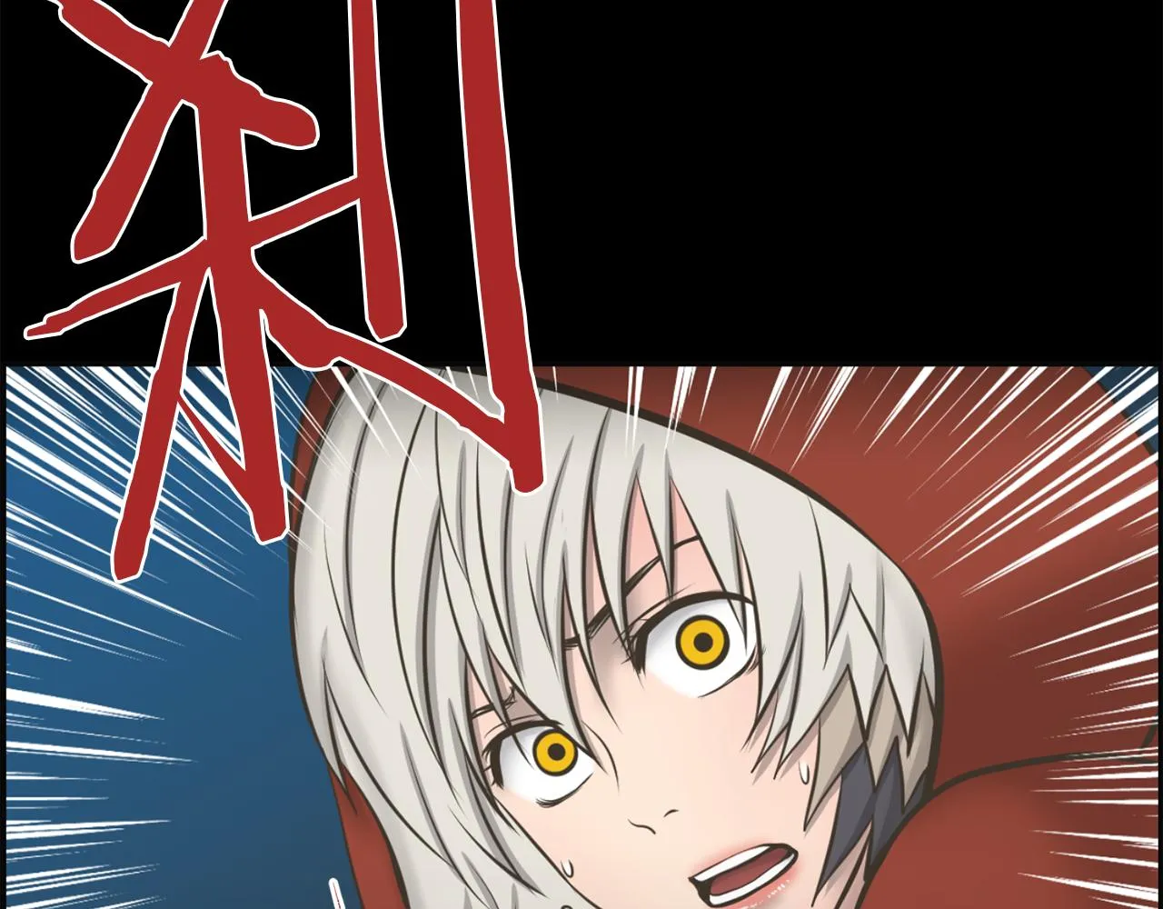 第46话狼人英雄 第139页