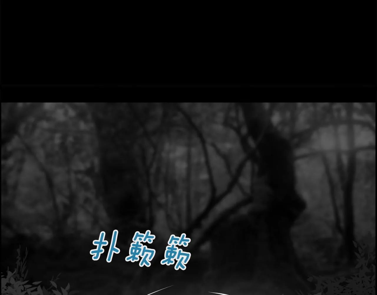 第46话狼人英雄 第146页