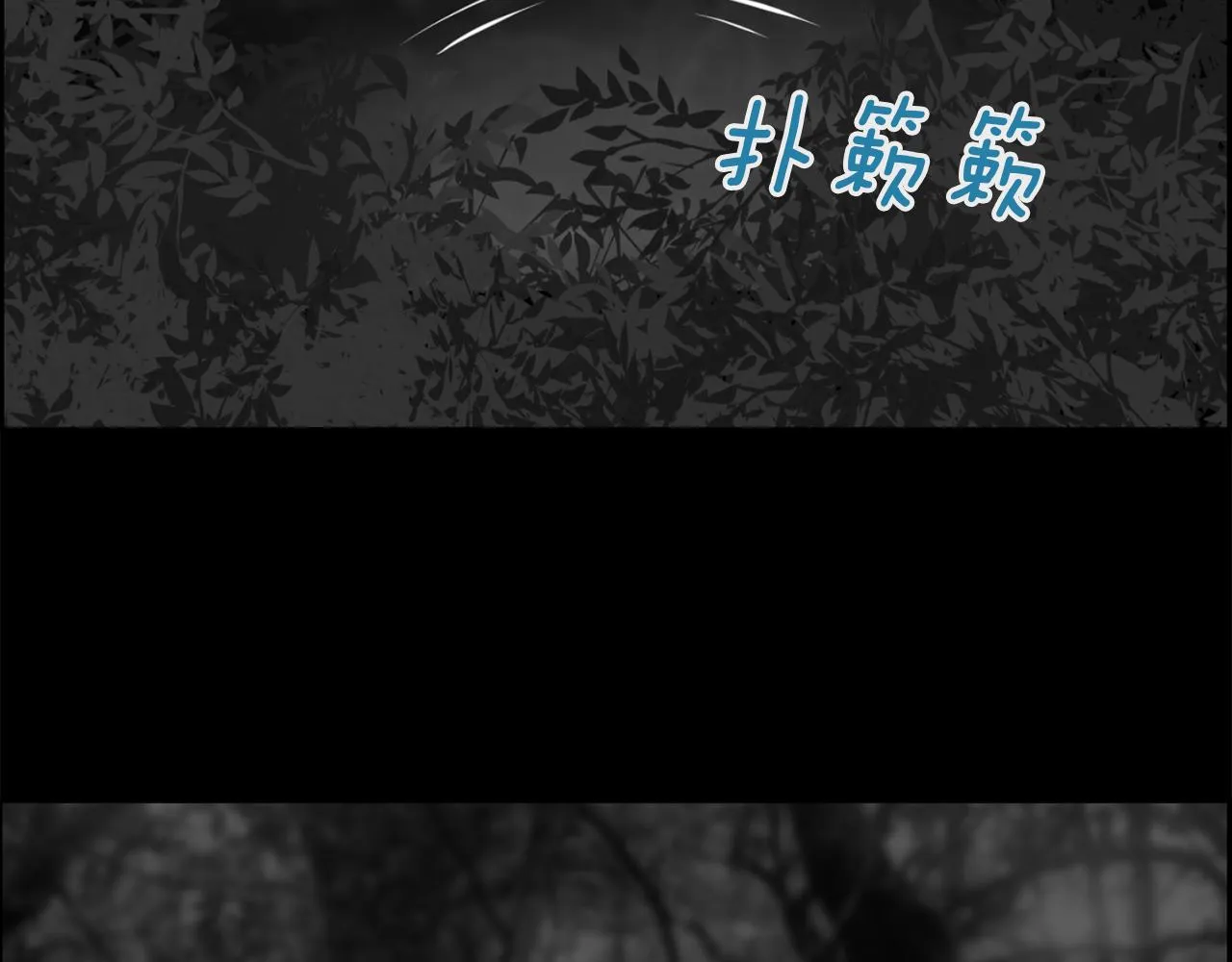第46话狼人英雄 第147页