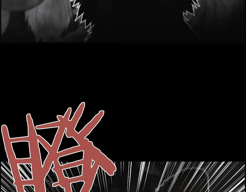 第45话感觉不一样 第73页