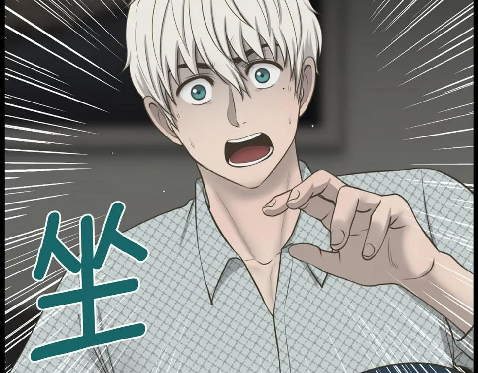 第45话感觉不一样 第77页