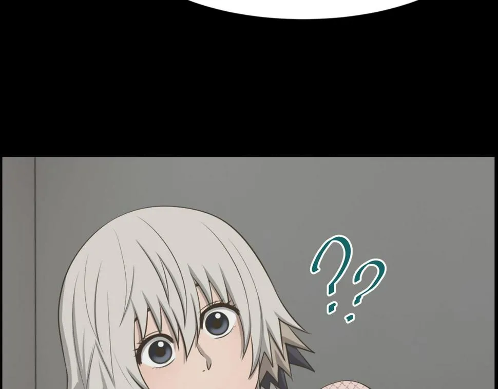 第45话感觉不一样 第84页