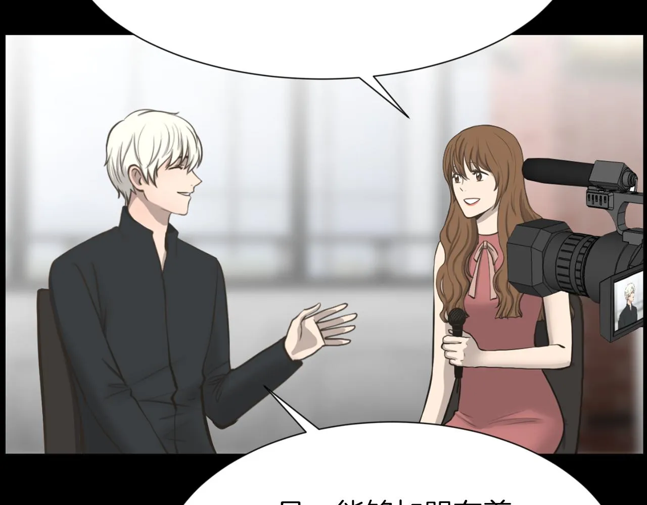 第45话感觉不一样 第110页