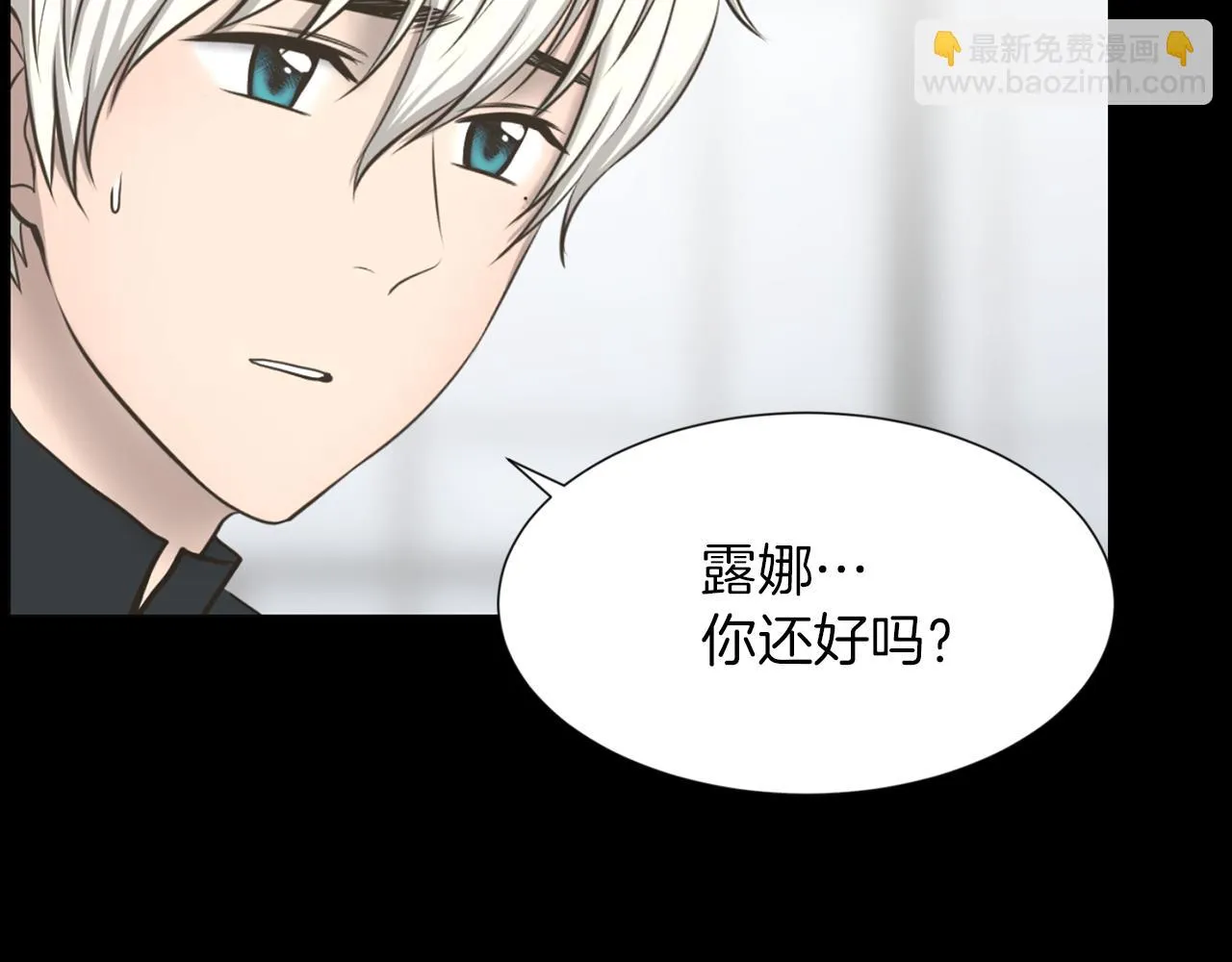第45话感觉不一样 第113页