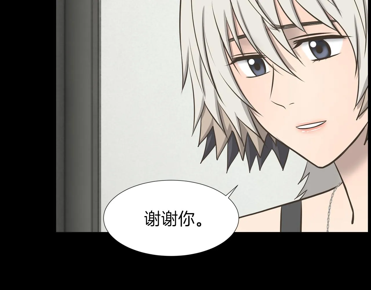 第45话感觉不一样 第128页