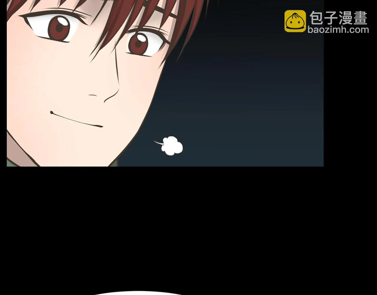第45话感觉不一样 第130页