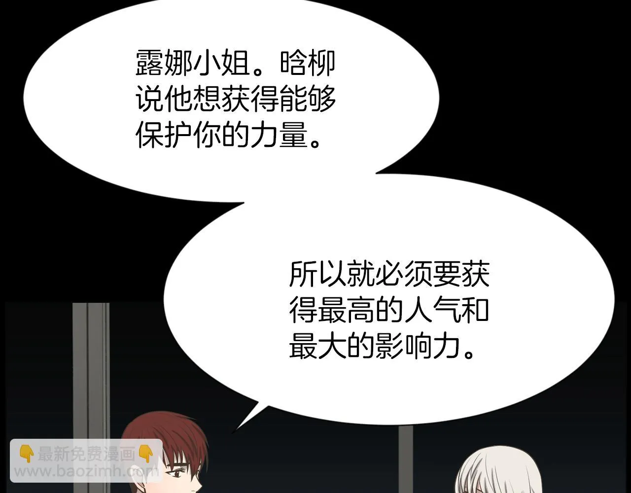 第45话感觉不一样 第131页