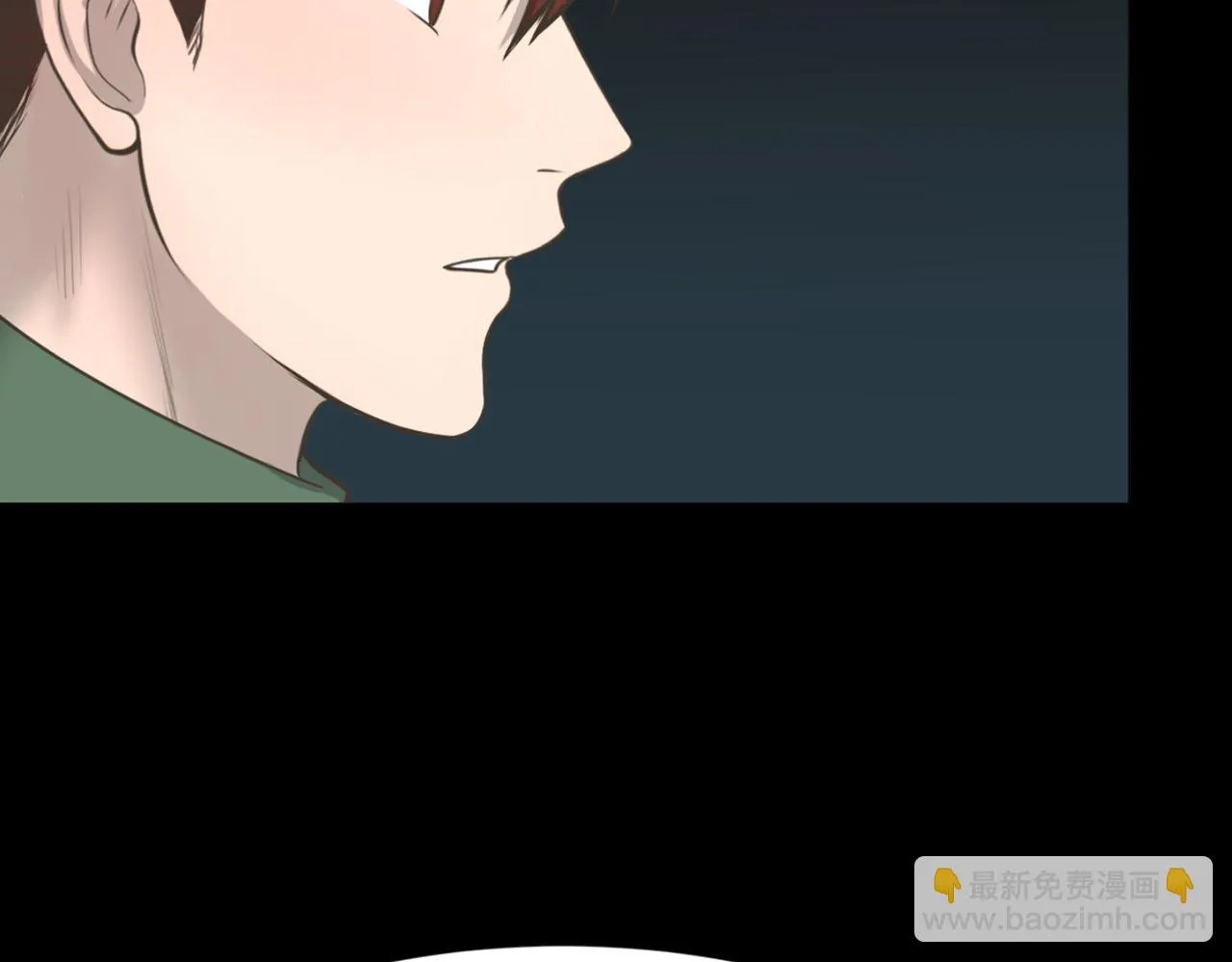 第45话感觉不一样 第134页