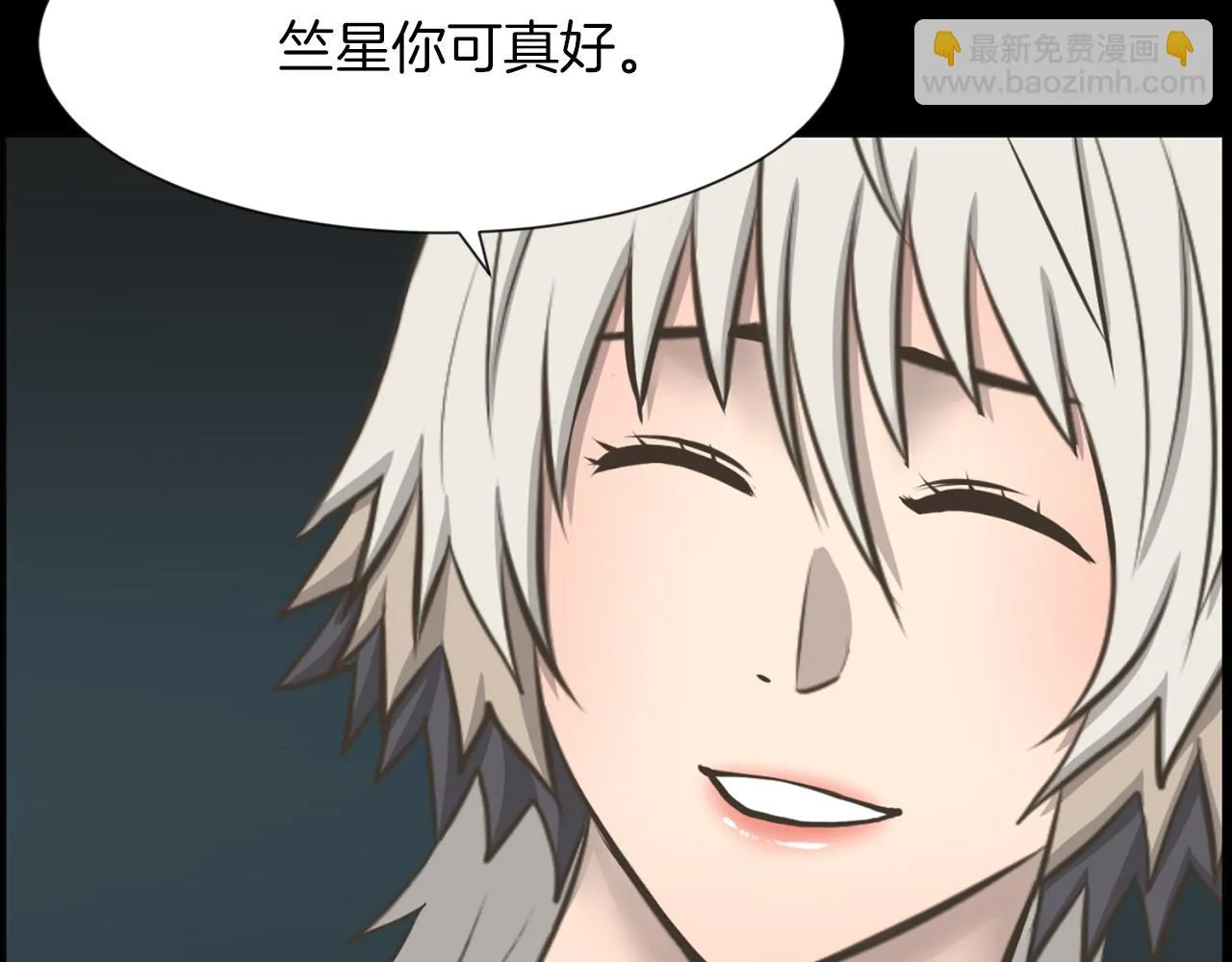 第45话感觉不一样 第142页