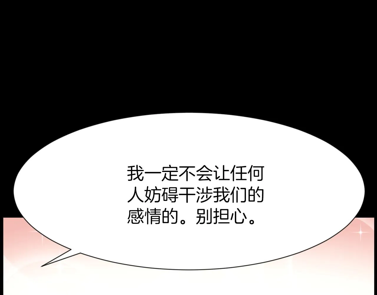 第44话重回公司 第80页