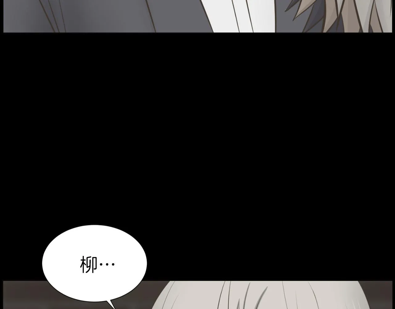 第44话重回公司 第84页