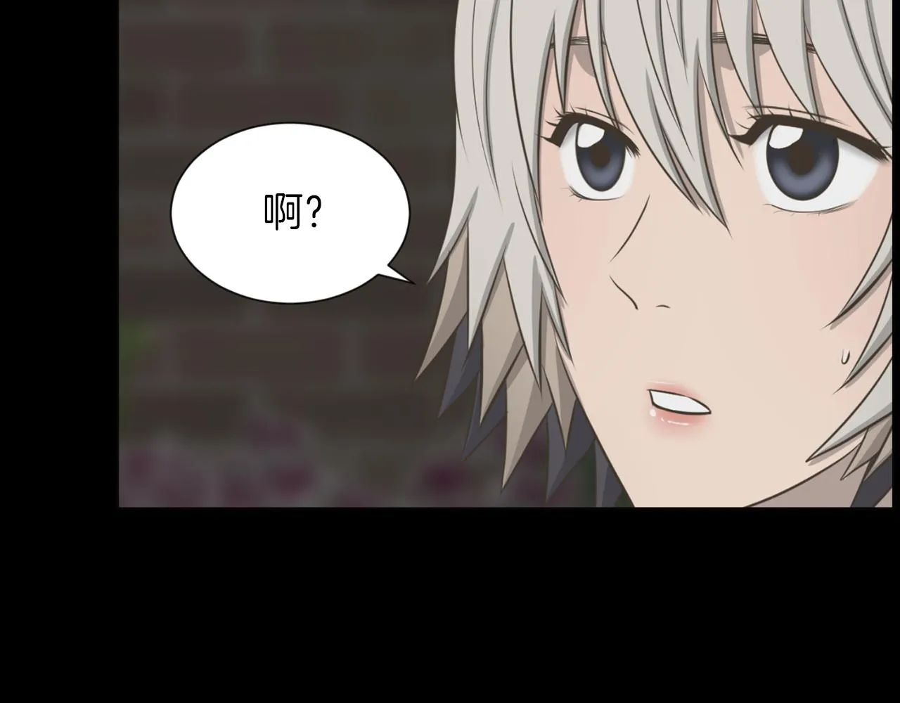 第44话重回公司 第93页