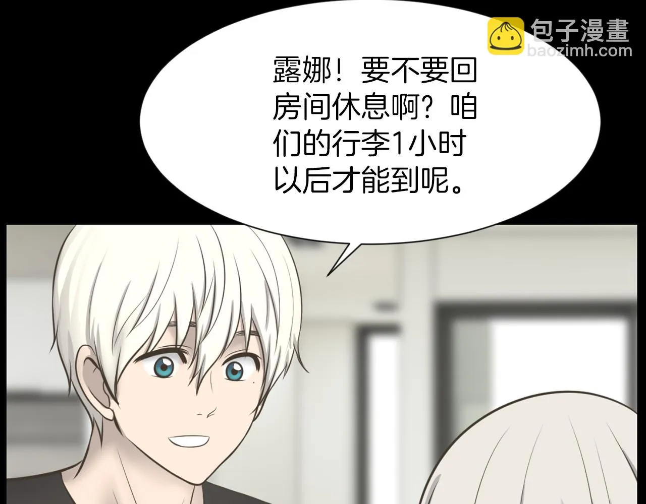 第44话重回公司 第136页