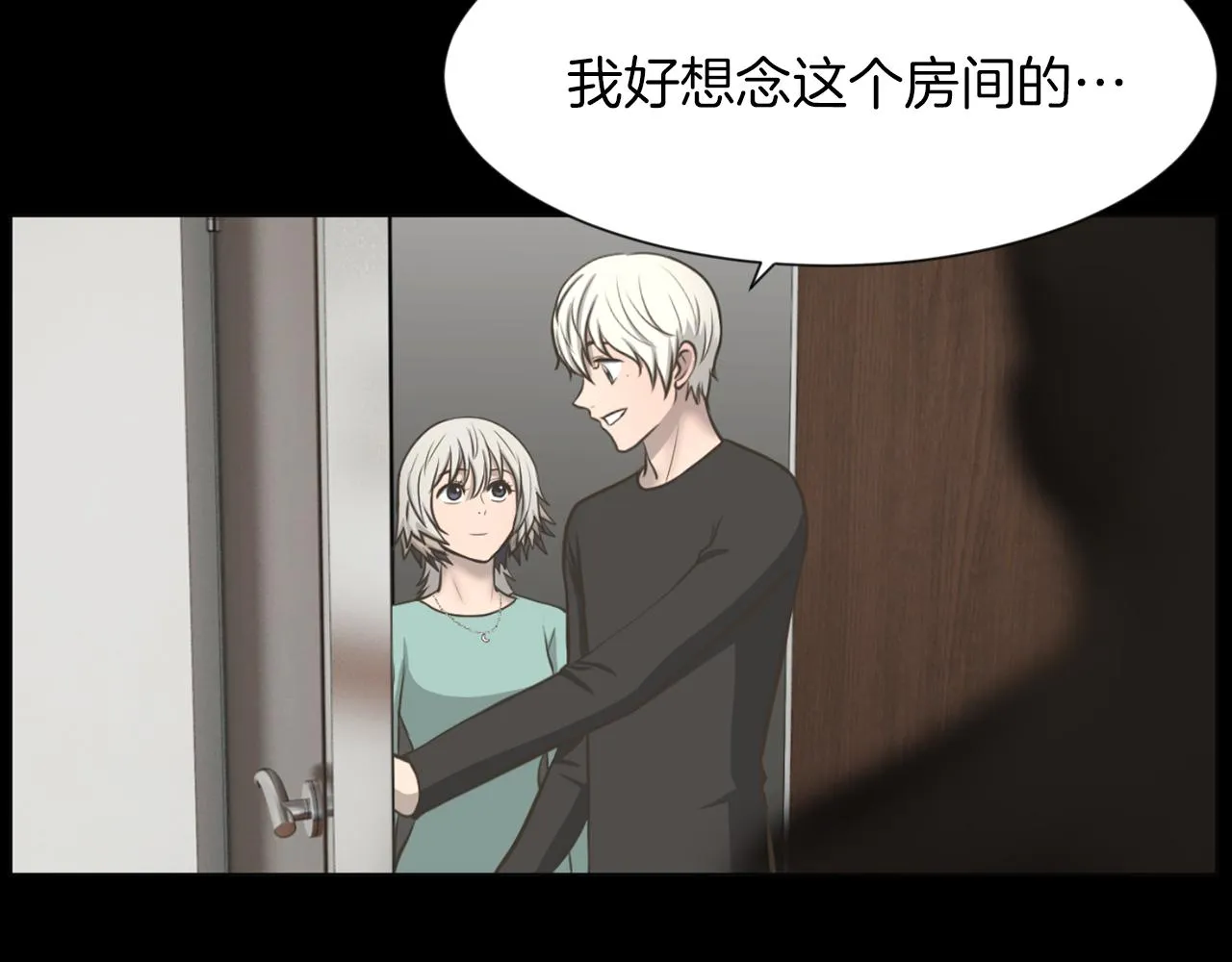 第44话重回公司 第138页
