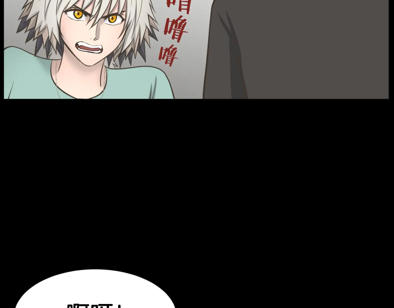 第44话重回公司 第141页