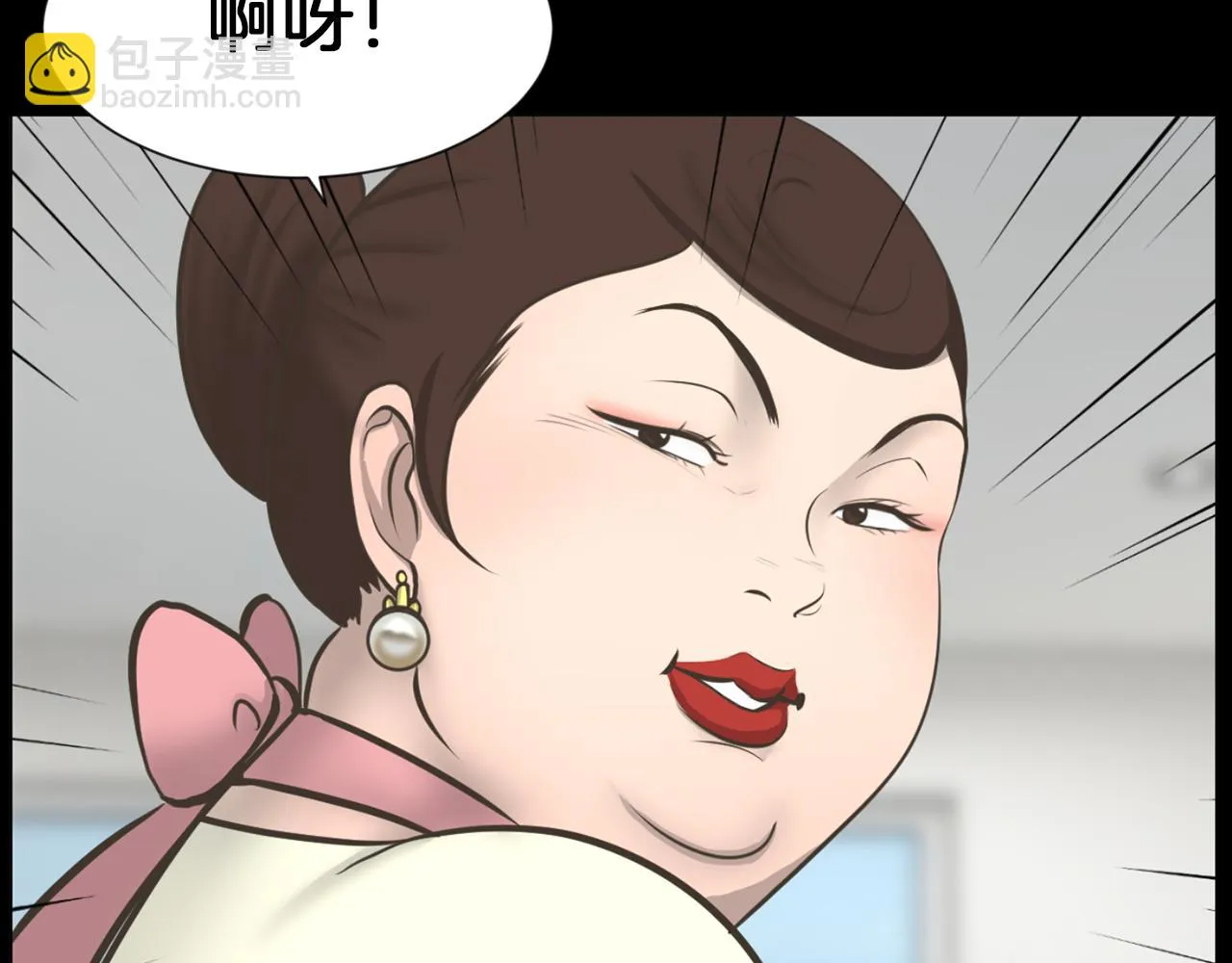 第44话重回公司 第142页