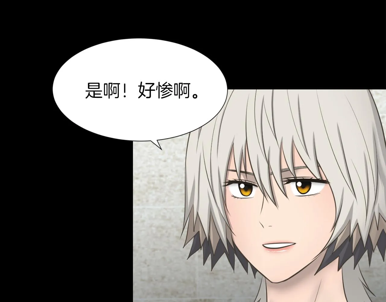第43话月亮的诅咒 第70页