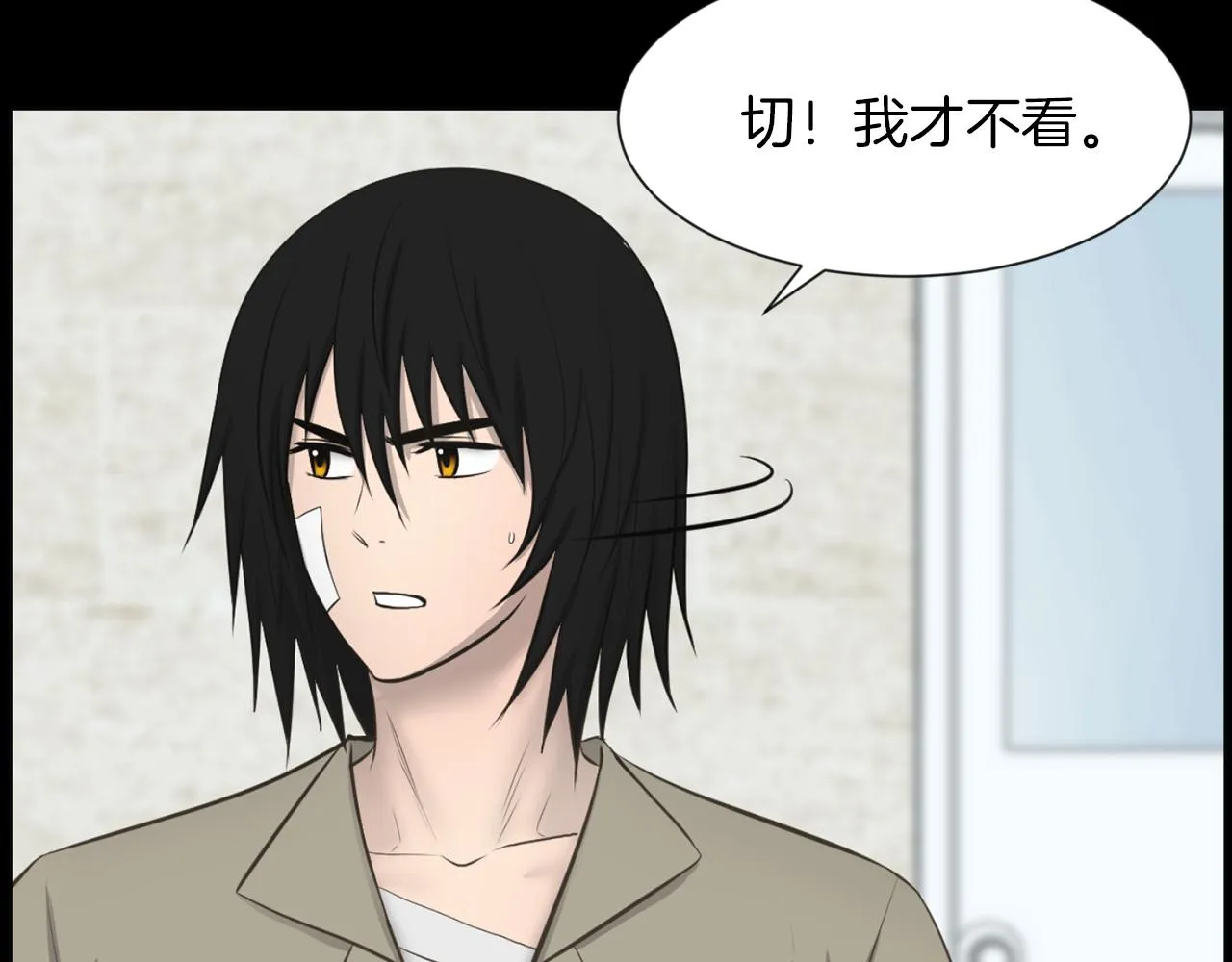 第43话月亮的诅咒 第83页