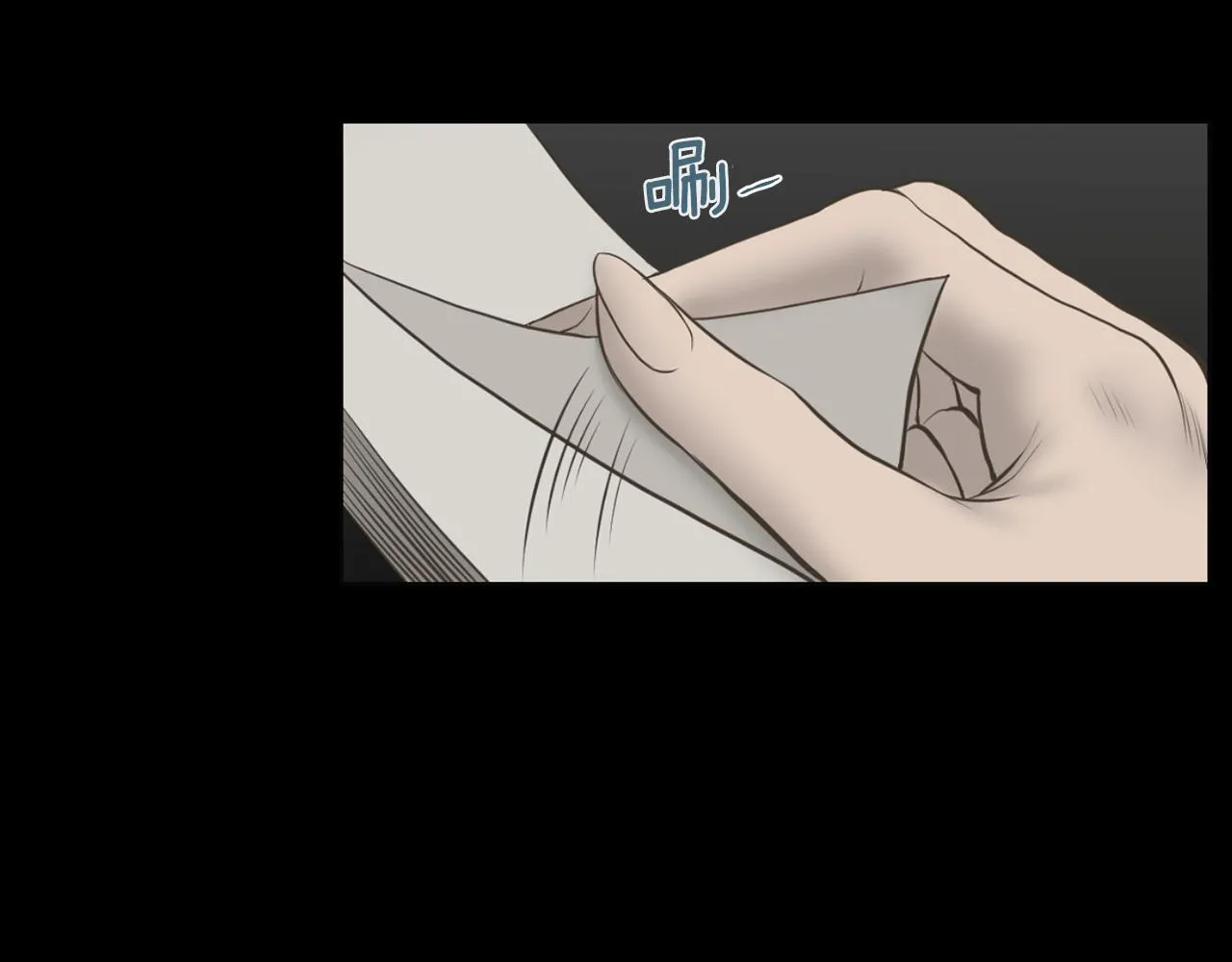 第43话月亮的诅咒 第96页