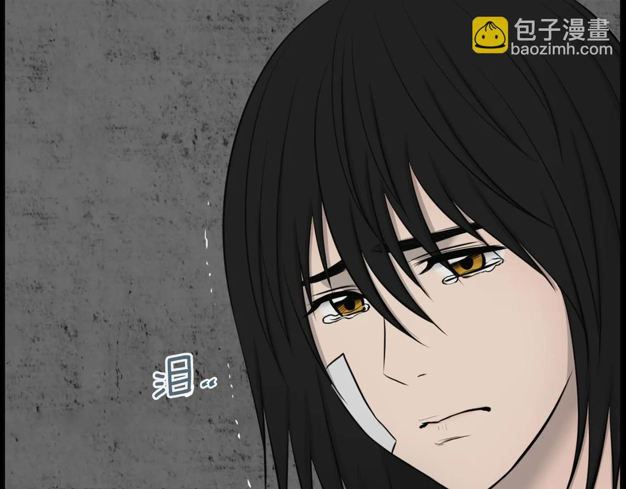 第43话月亮的诅咒 第107页