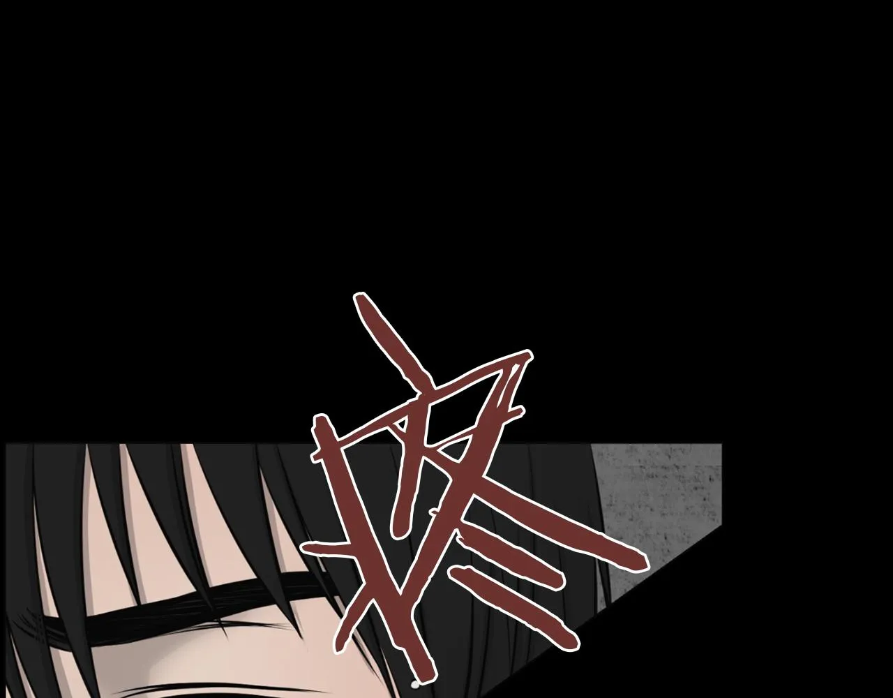 第43话月亮的诅咒 第109页