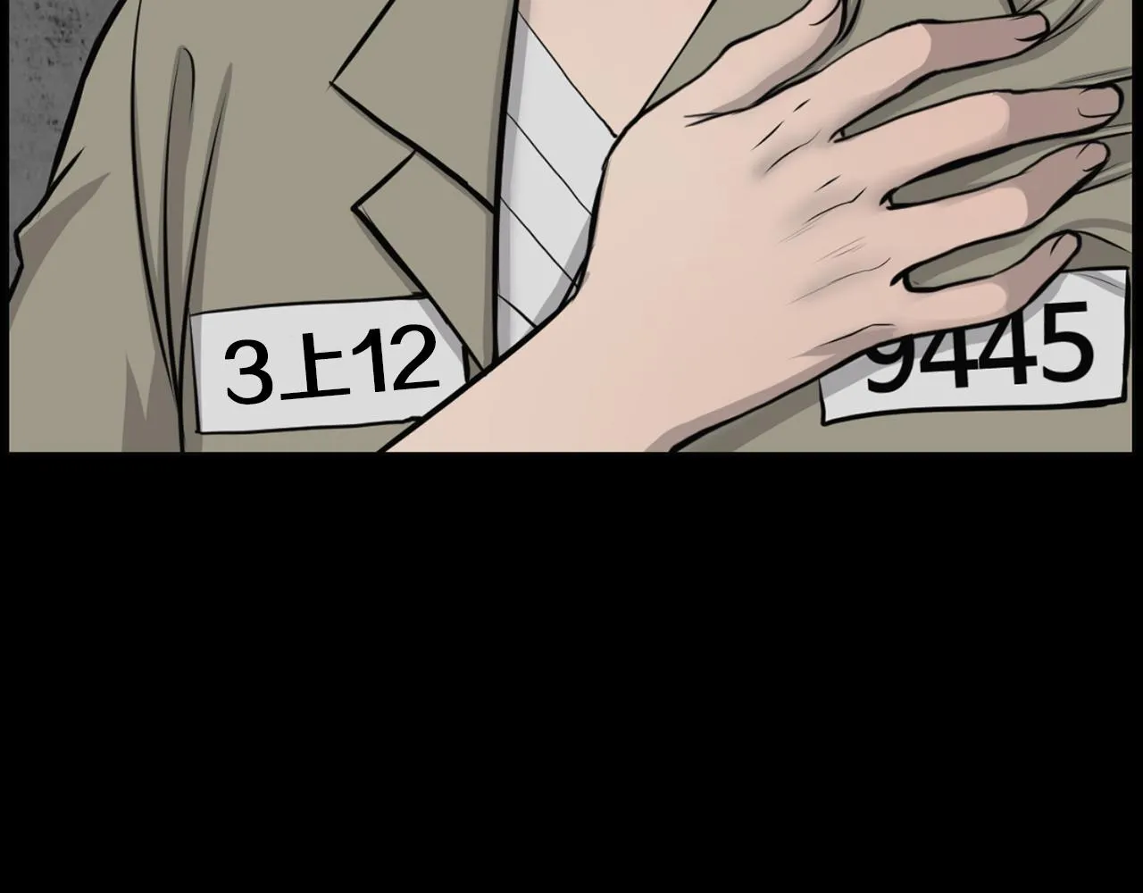 第43话月亮的诅咒 第111页