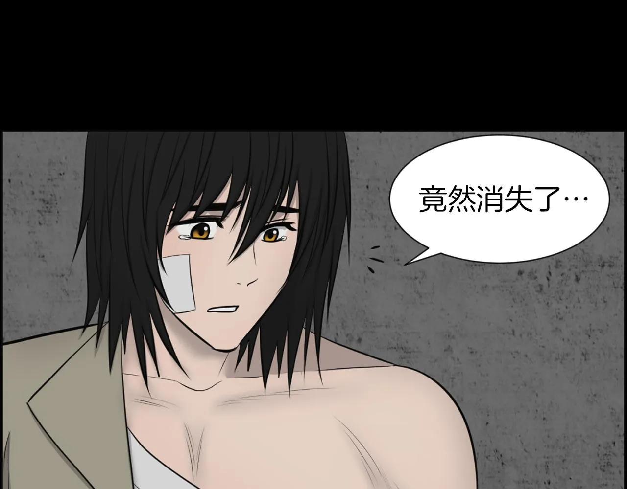 第43话月亮的诅咒 第116页