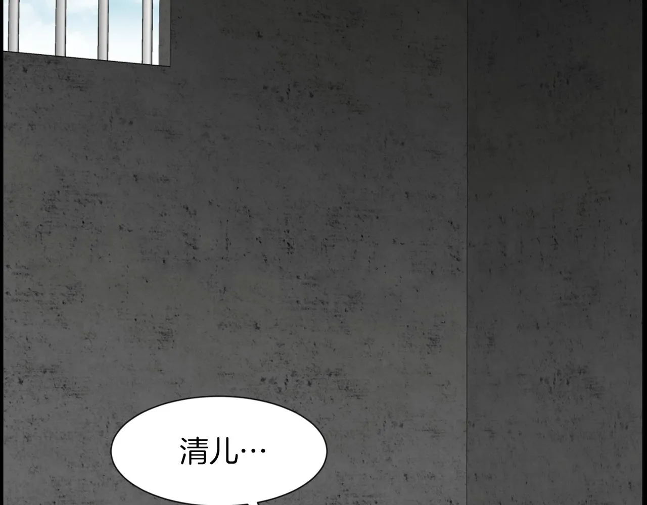 第43话月亮的诅咒 第120页