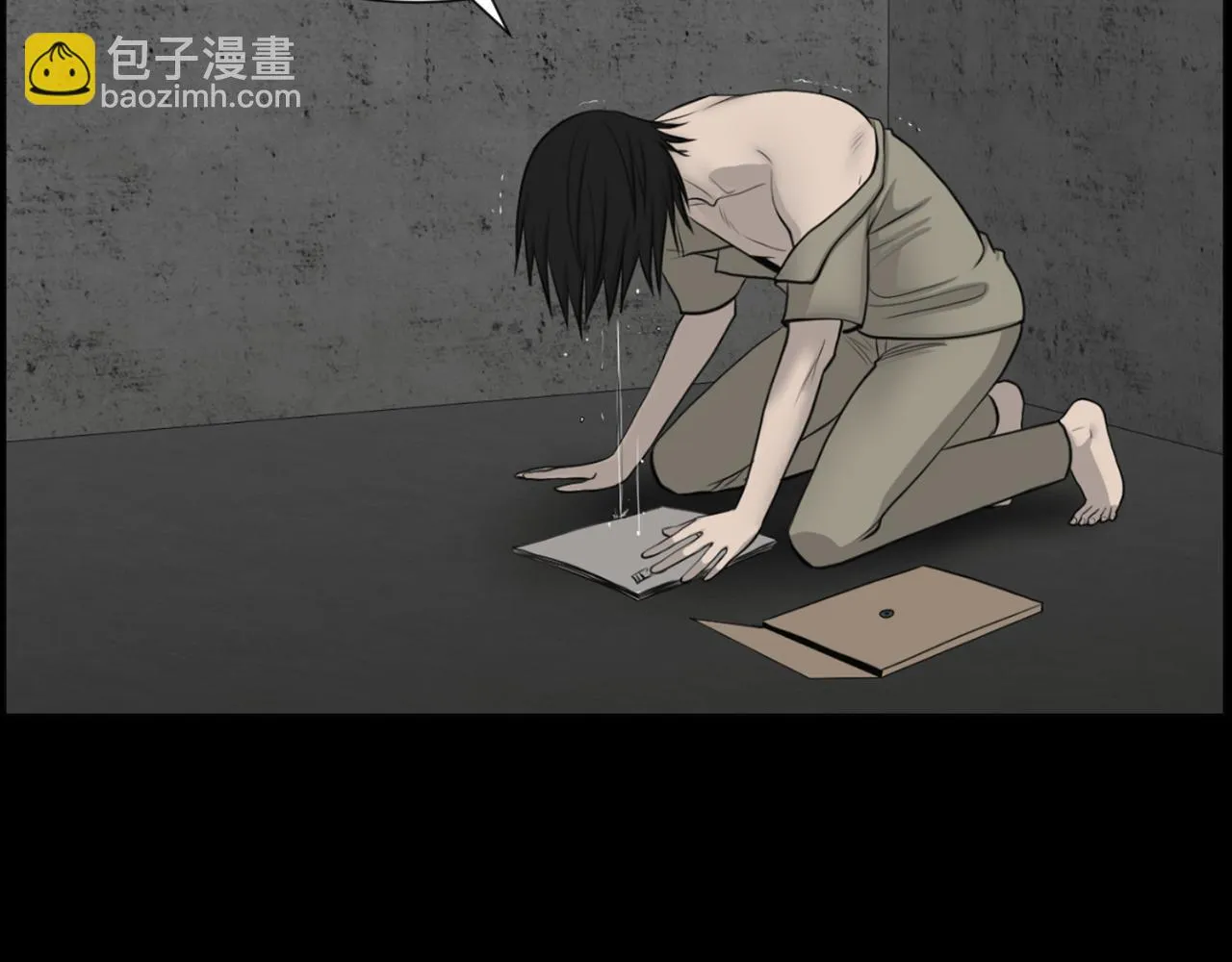 第43话月亮的诅咒 第121页