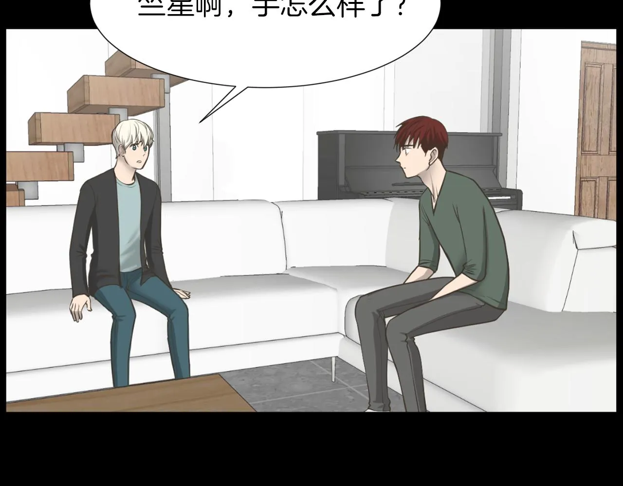 第43话月亮的诅咒 第127页