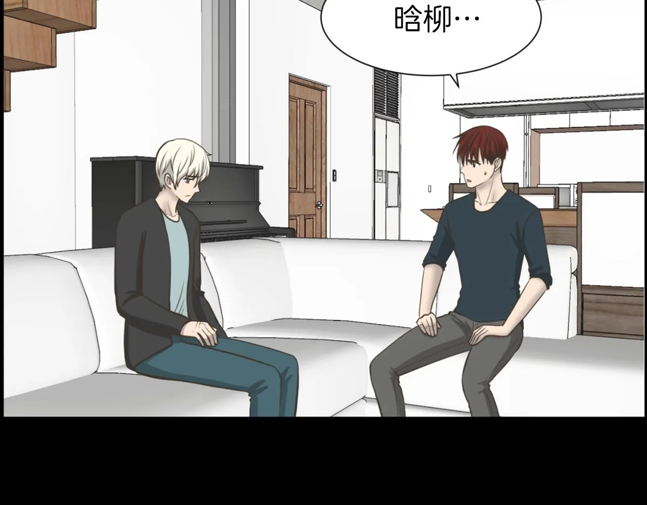 第43话月亮的诅咒 第144页