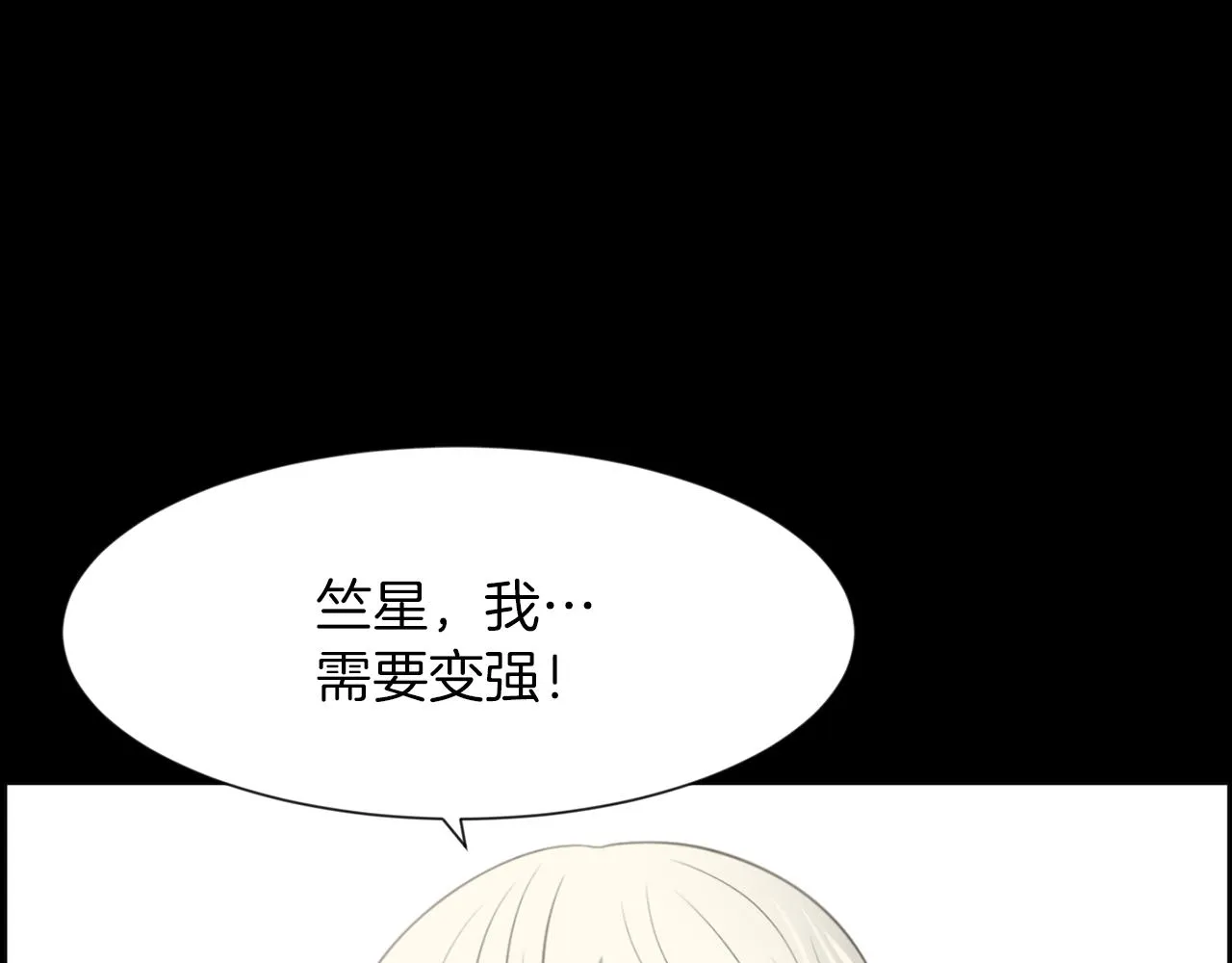 第43话月亮的诅咒 第145页