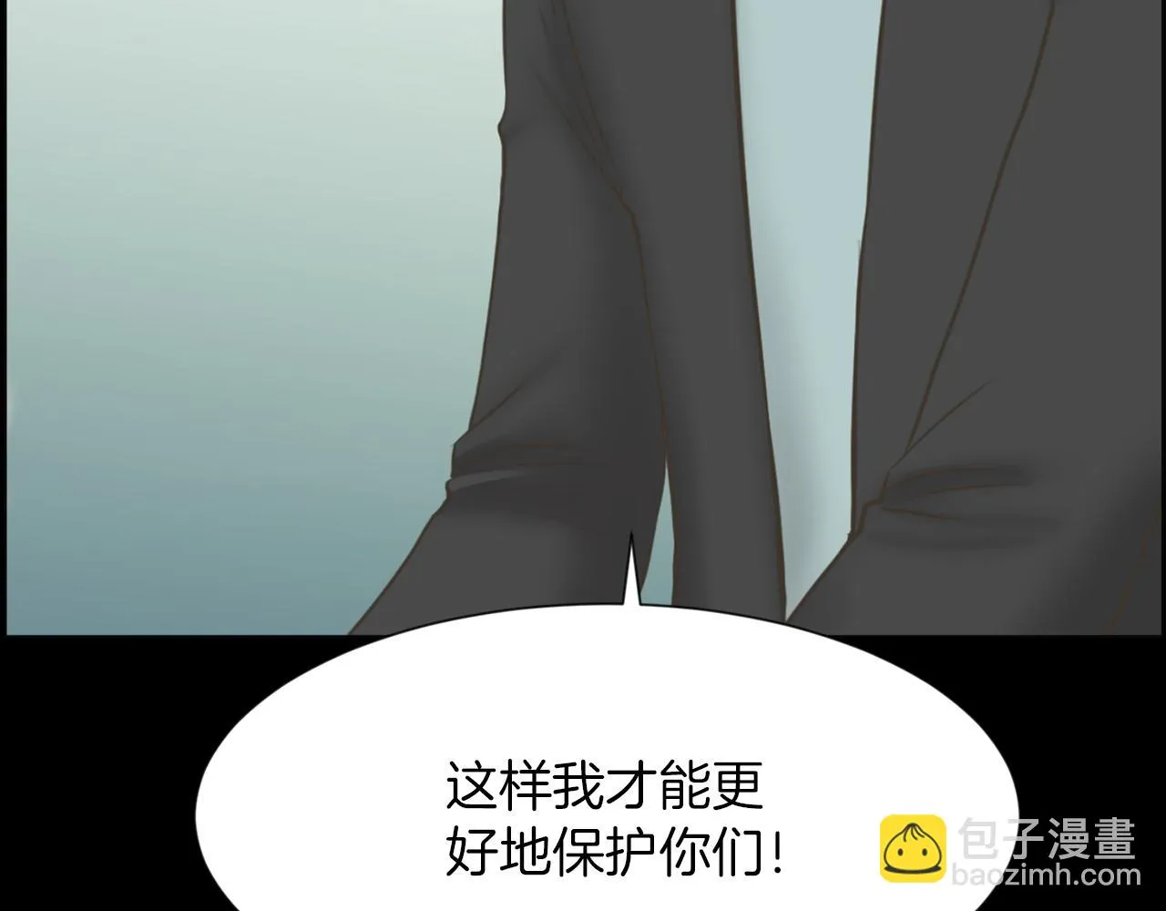 第43话月亮的诅咒 第147页