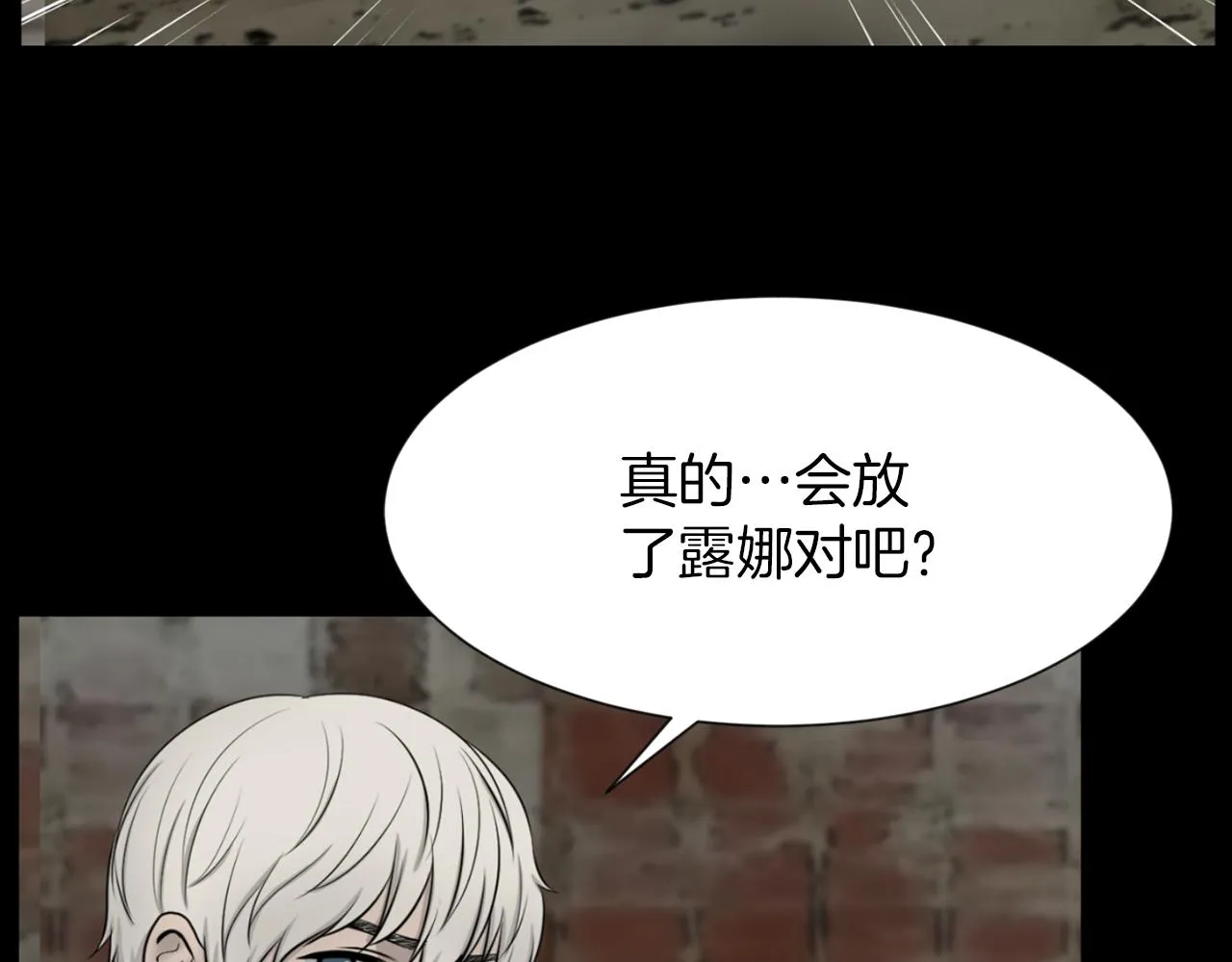 第41话知道了秘诀 第72页