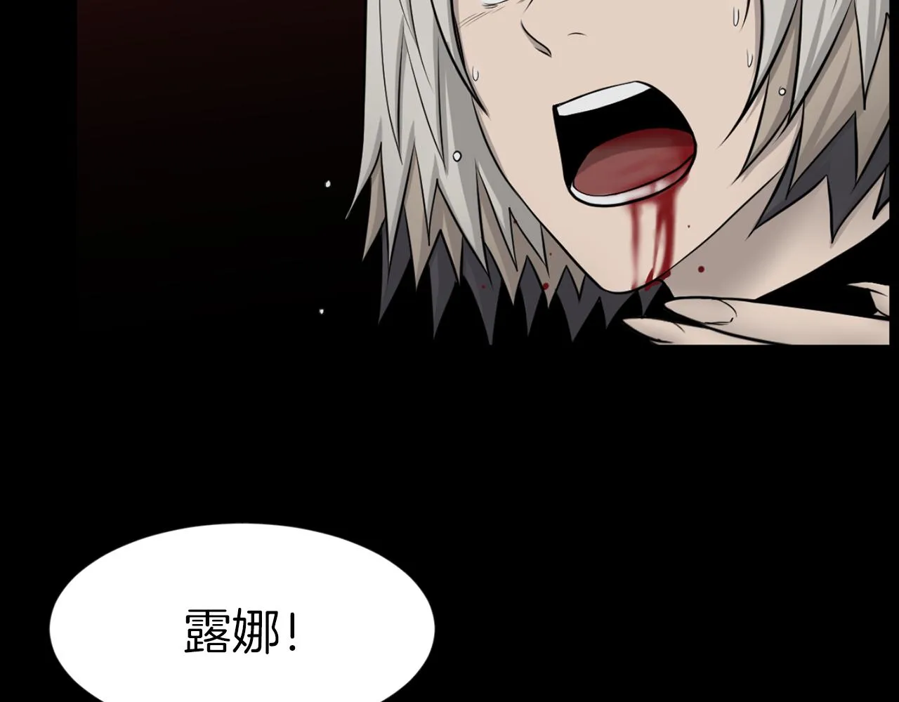 第41话知道了秘诀 第77页