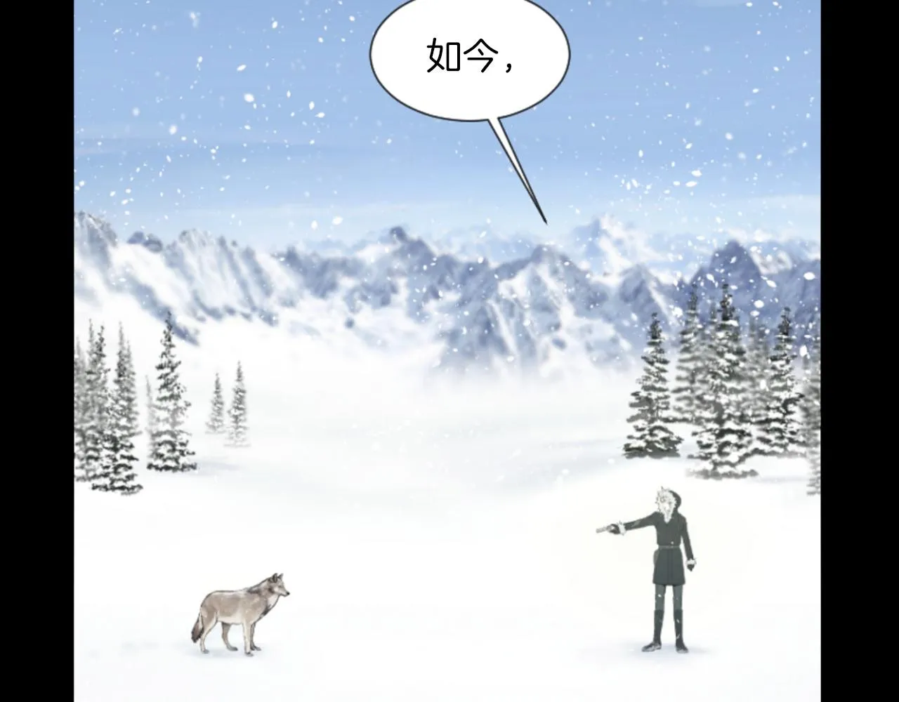 第41话知道了秘诀 第81页
