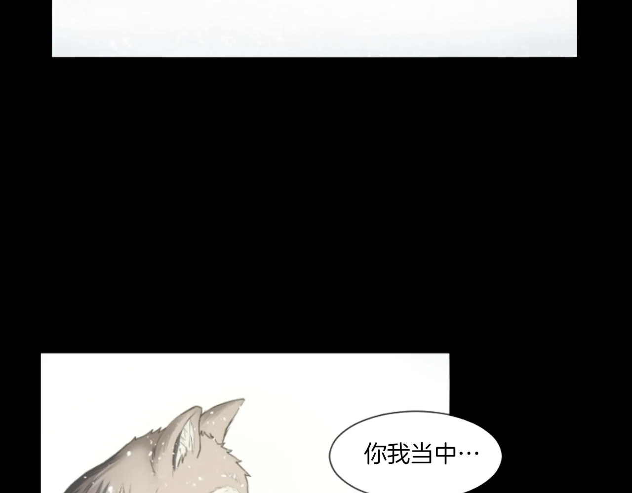 第41话知道了秘诀 第82页