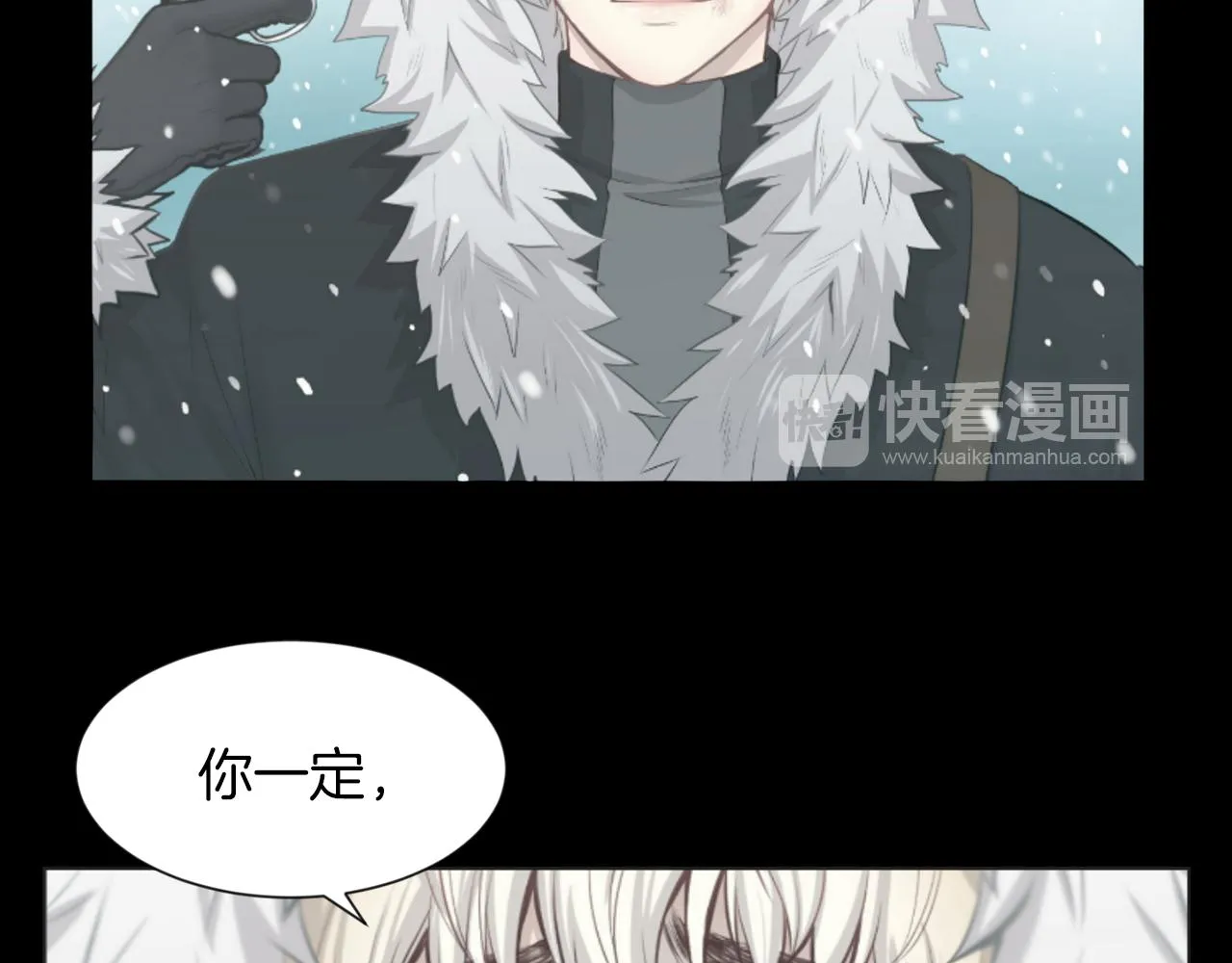 第41话知道了秘诀 第87页