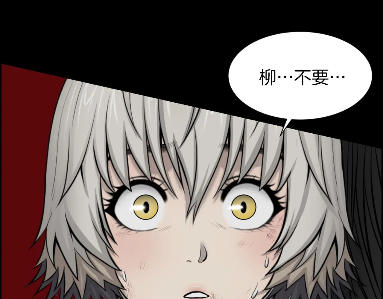 第41话知道了秘诀 第92页