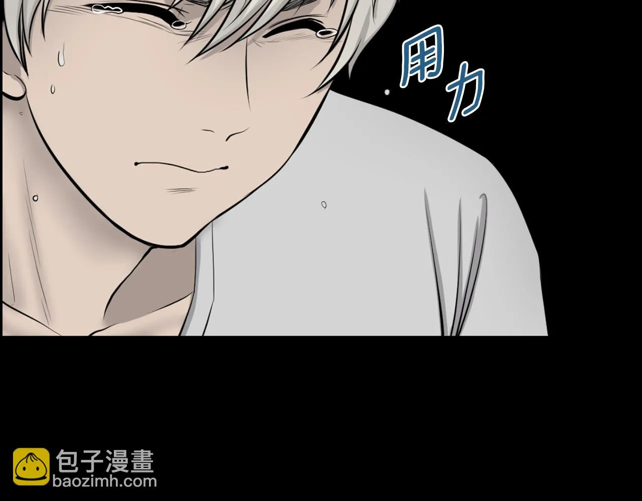 第41话知道了秘诀 第94页