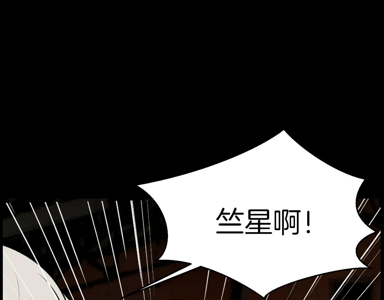 第41话知道了秘诀 第101页