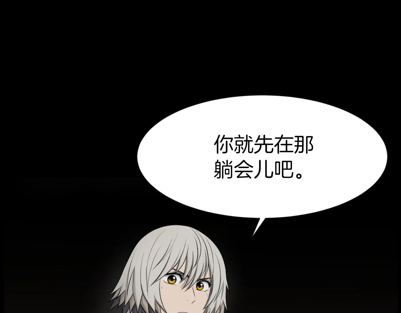 第41话知道了秘诀 第125页