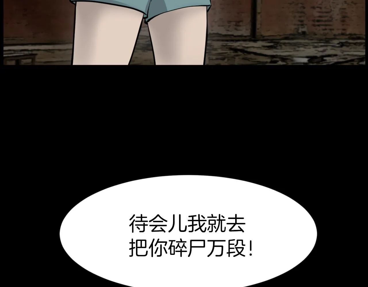 第41话知道了秘诀 第127页