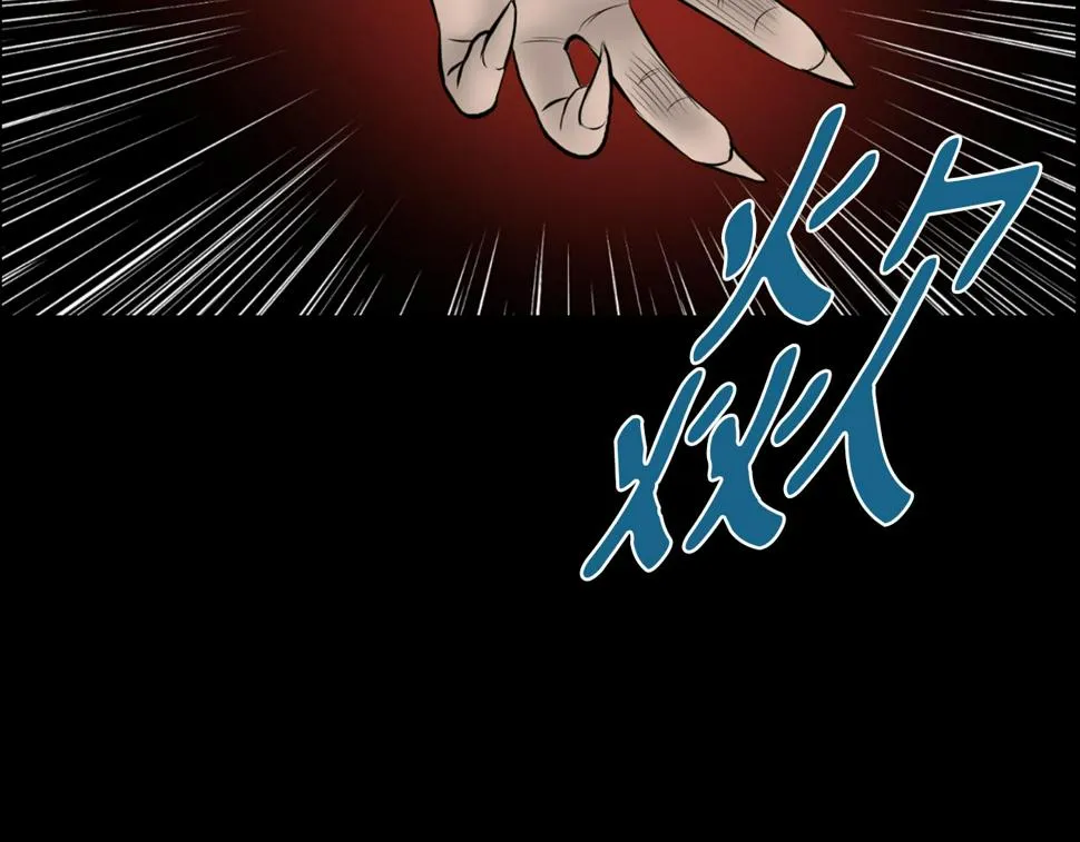 第42话在祝福中觉醒 第56页